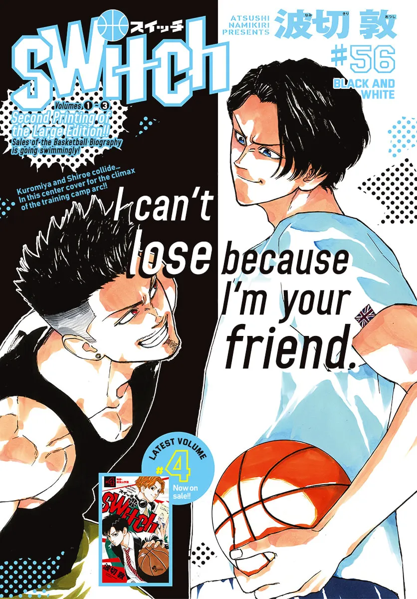Read Switch chapter 56 image 1 on Lezhin
