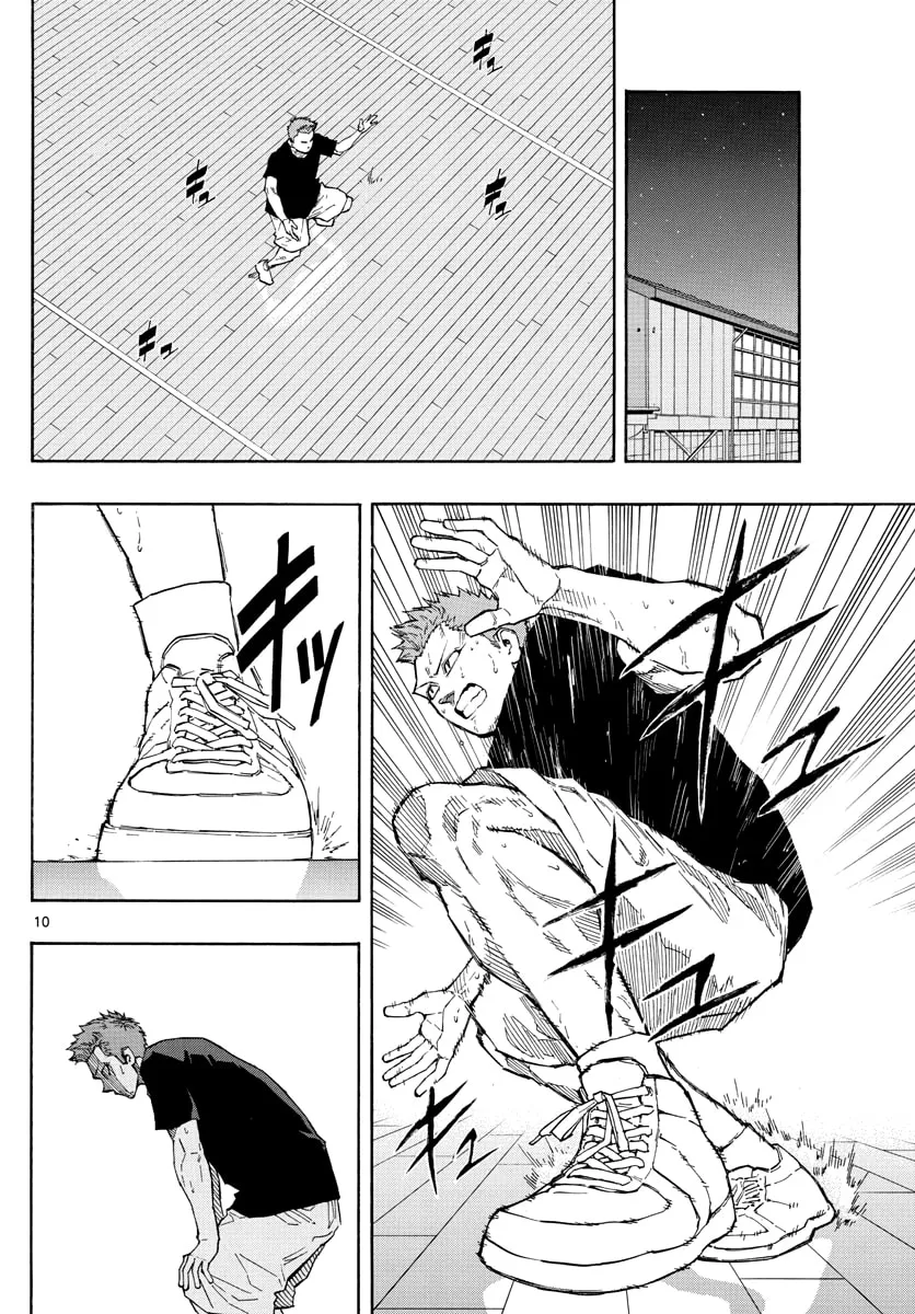 Read Switch chapter 58 image 10 on Lezhin