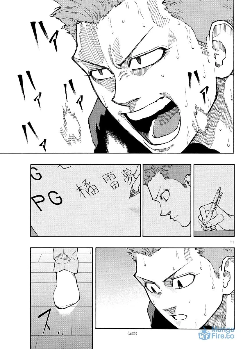 Read Switch chapter 58 image 11 on Lezhin