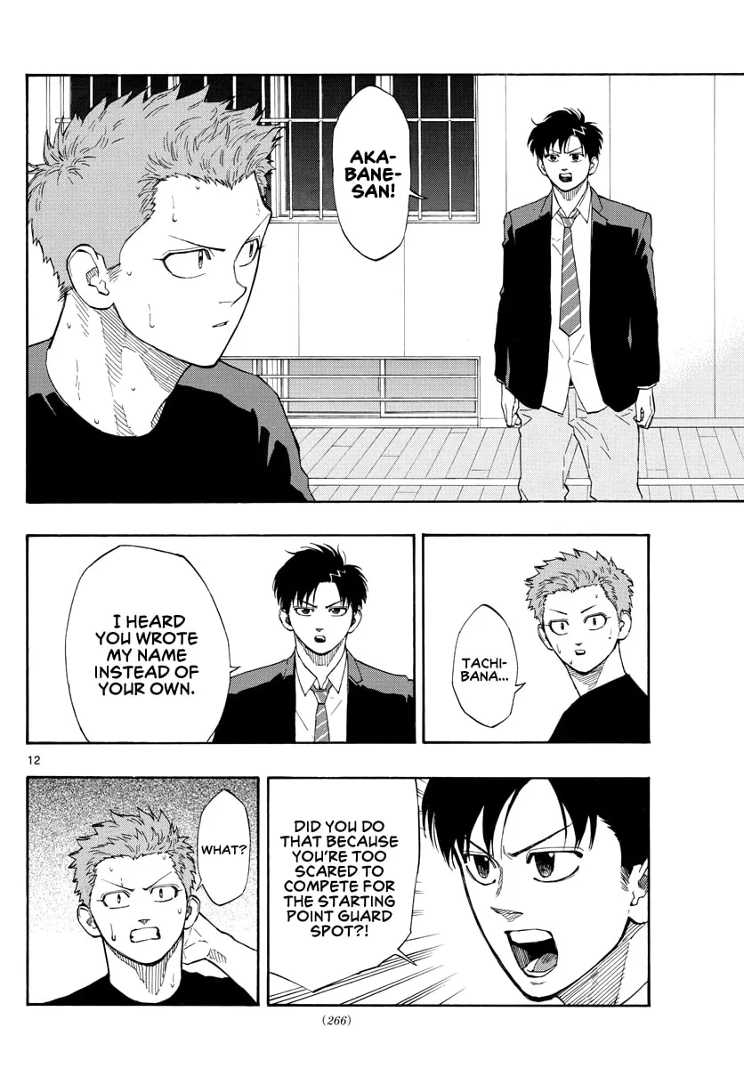 Read Switch chapter 58 image 12 on Lezhin