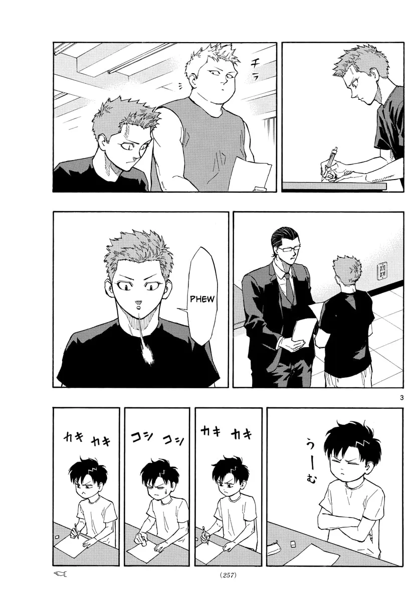 Read Switch chapter 58 image 3 on Lezhin