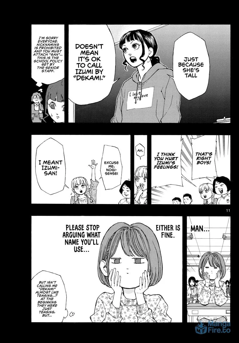 Read Switch chapter 59 image 11 on Lezhin