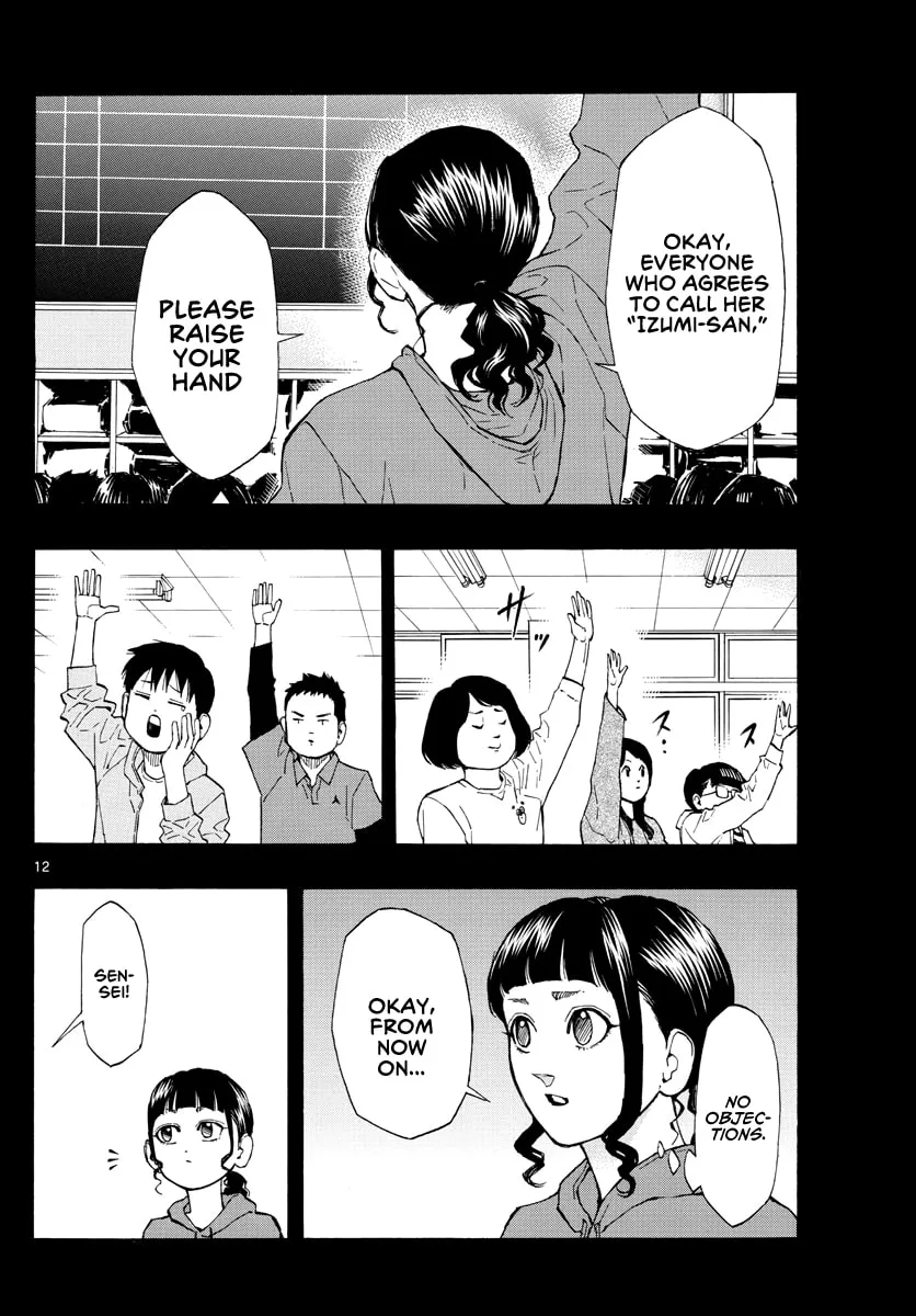 Read Switch chapter 59 image 12 on Lezhin