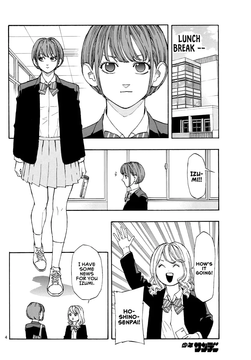 Read Switch chapter 59 image 4 on Lezhin