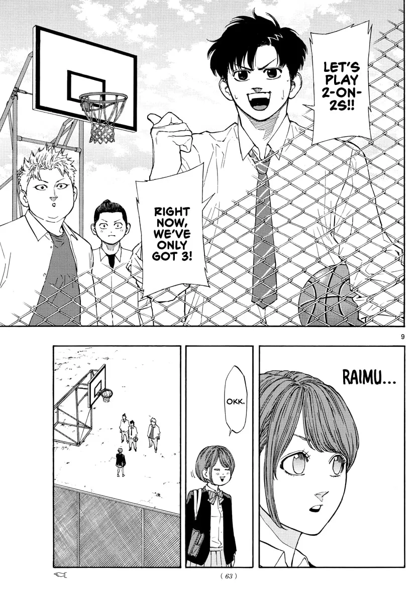 Read Switch chapter 59 image 9 on Lezhin