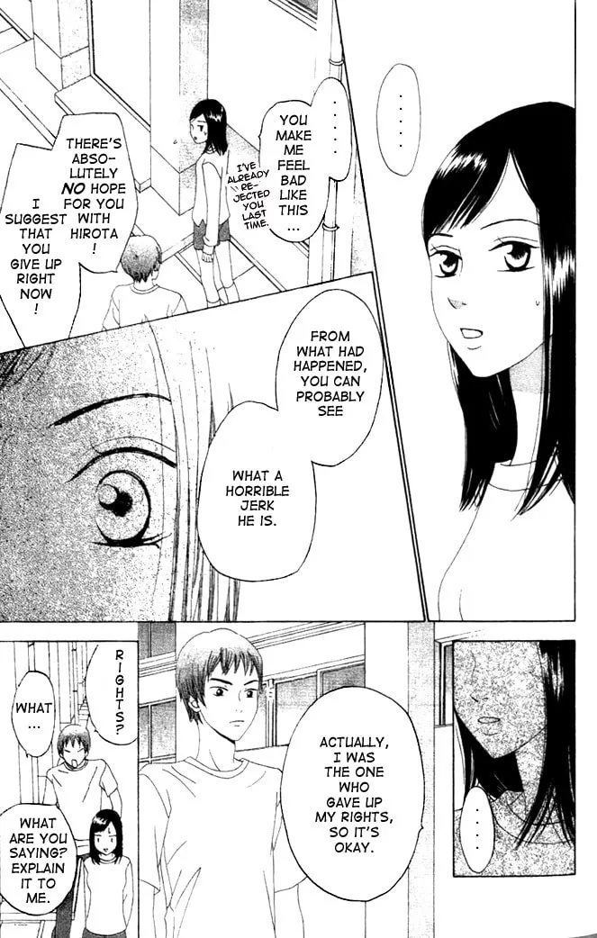 Read Switch chapter 6 image 12 on Lezhin