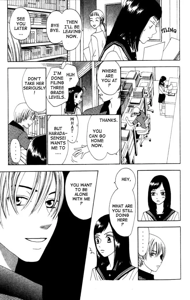 Read Switch chapter 6 image 18 on Lezhin