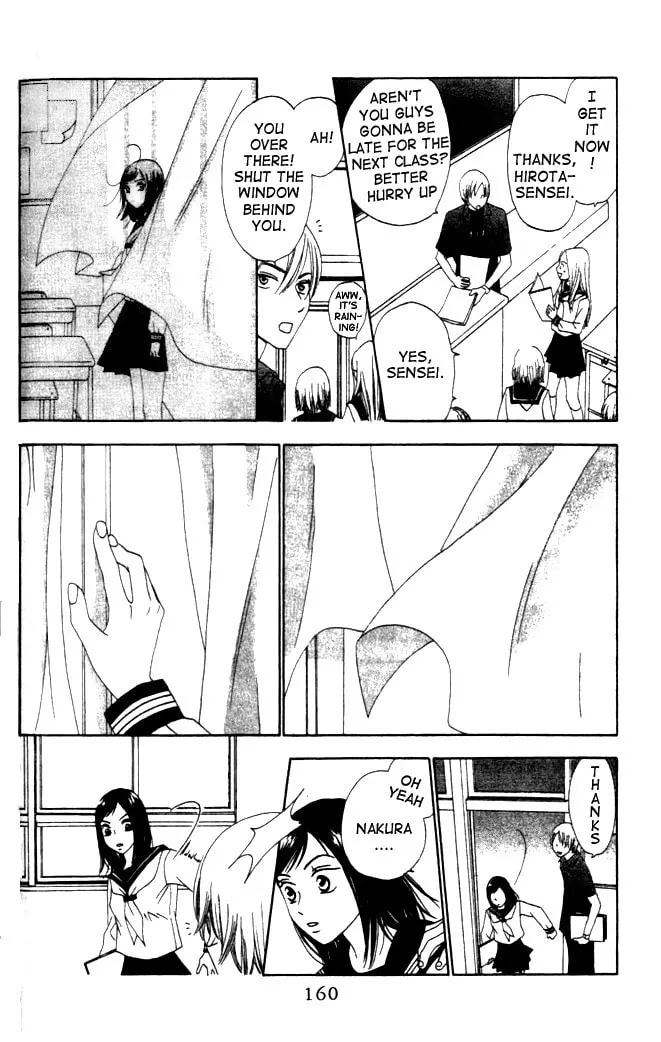 Read Switch chapter 6 image 3 on Lezhin