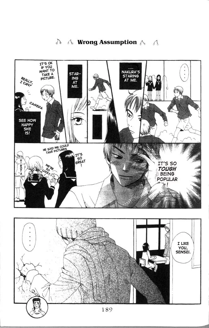 Read Switch chapter 6 image 31 on Lezhin