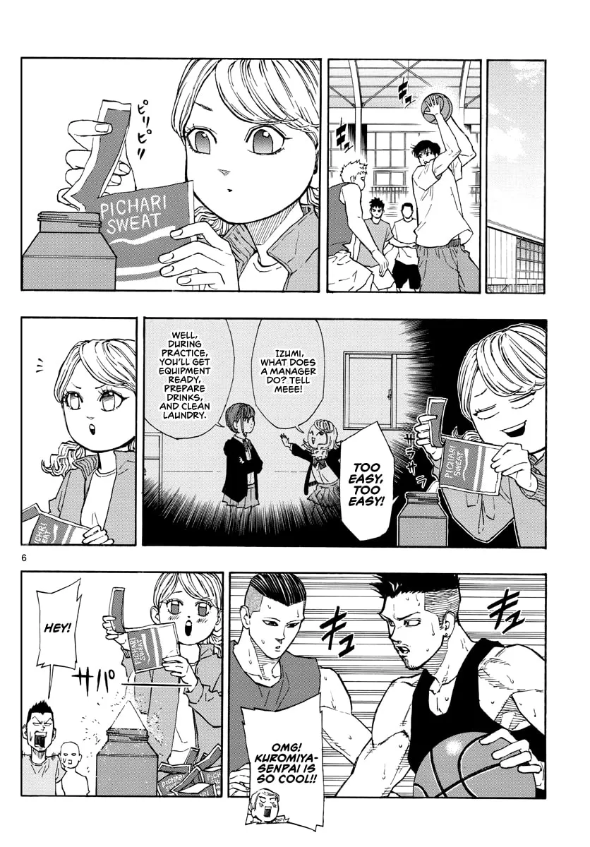 Read Switch chapter 60 image 6 on Lezhin