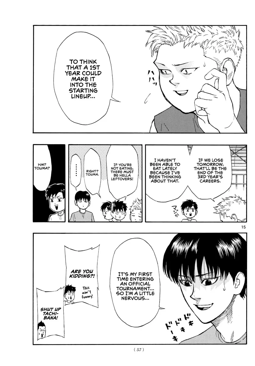Read Switch chapter 61 image 15 on Lezhin