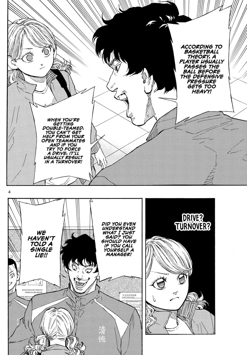 Read Switch chapter 61 image 4 on Lezhin