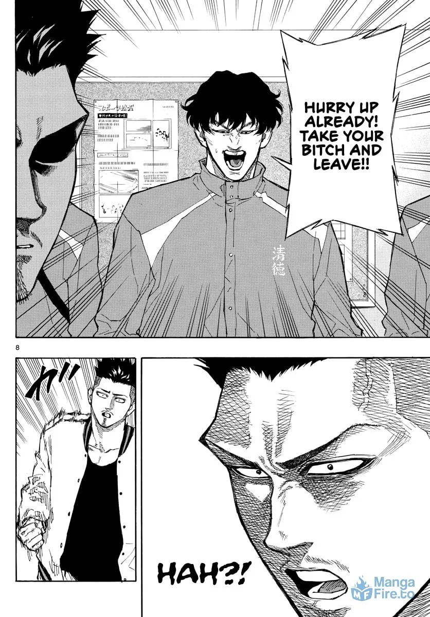 Read Switch chapter 61 image 8 on Lezhin