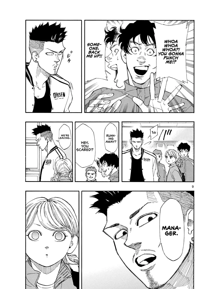 Read Switch chapter 61 image 9 on Lezhin