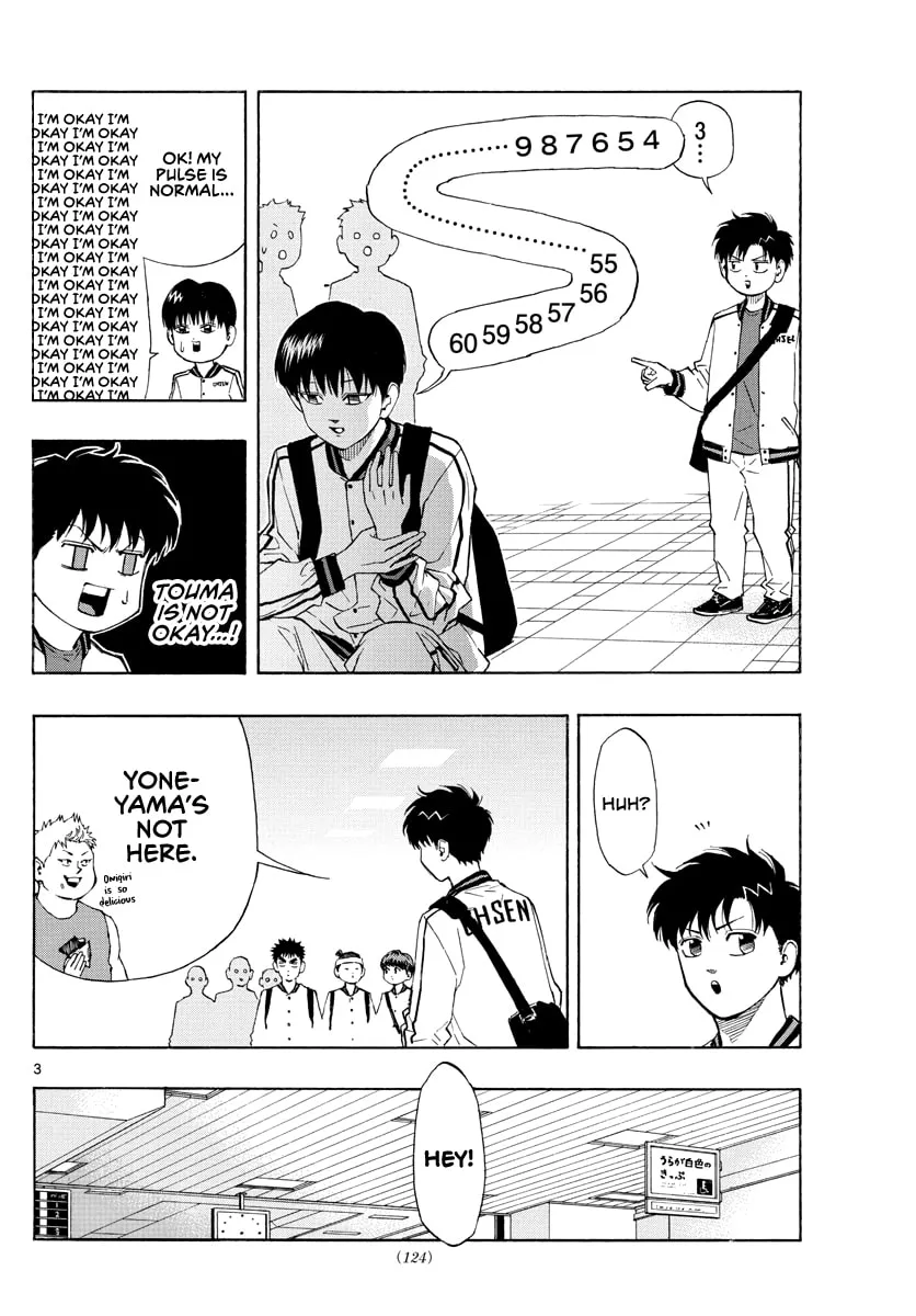 Read Switch chapter 63 image 3 on Lezhin