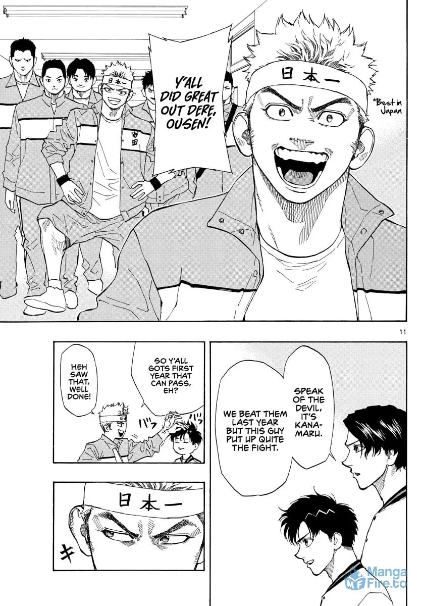 Read Switch chapter 65 image 11 on Lezhin