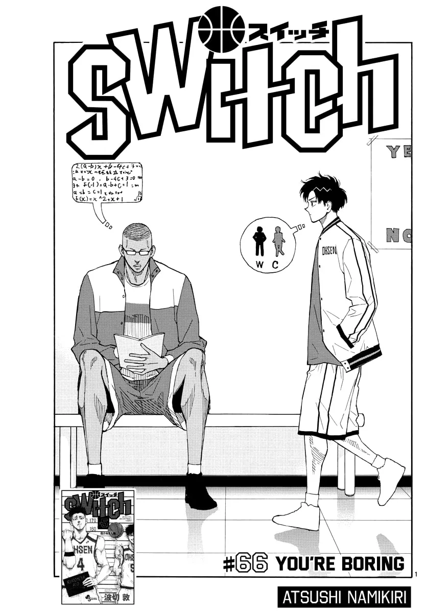 Read Switch chapter 66 image 1 on Lezhin
