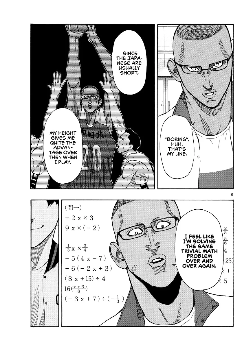 Read Switch chapter 66 image 9 on Lezhin