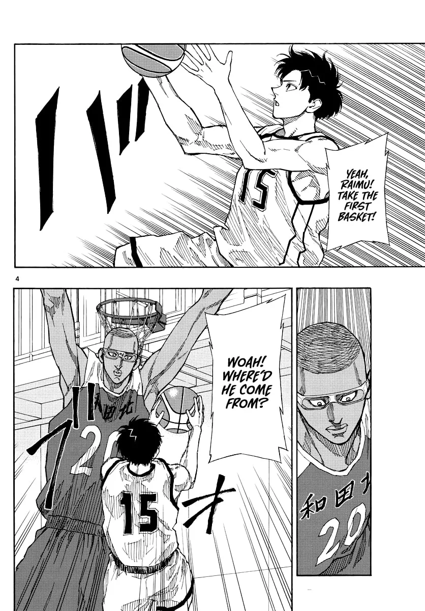 Read Switch chapter 67 image 4 on Lezhin