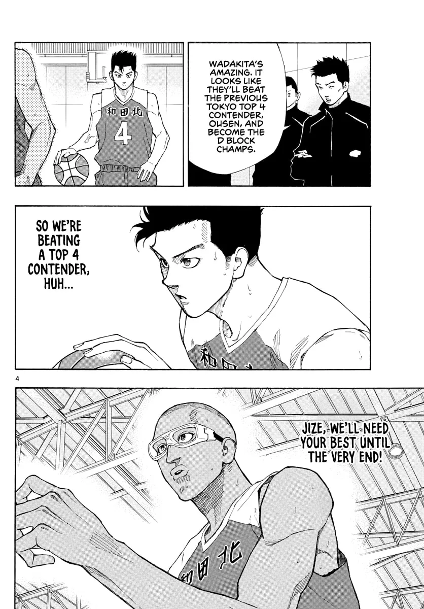Read Switch chapter 68 image 4 on Lezhin