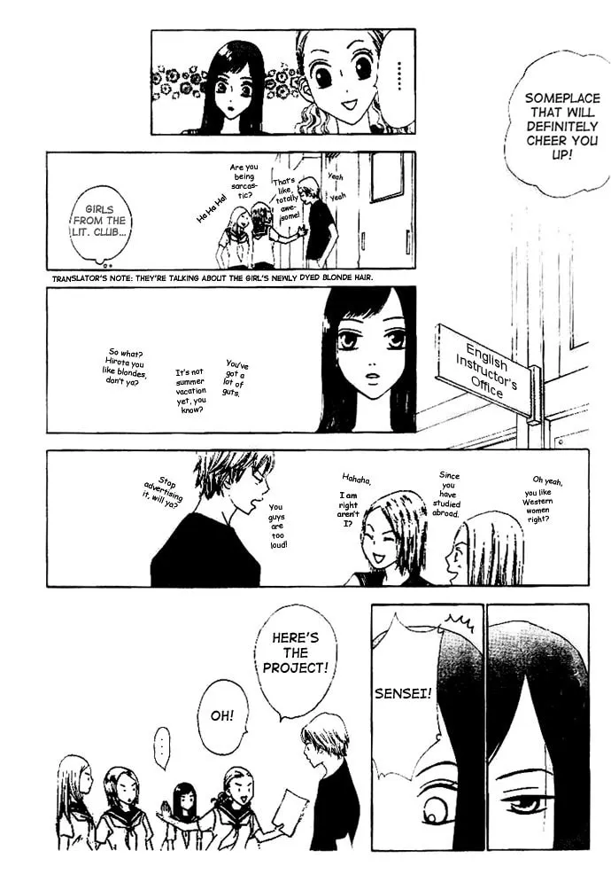 Read Switch chapter 7 image 16 on Lezhin