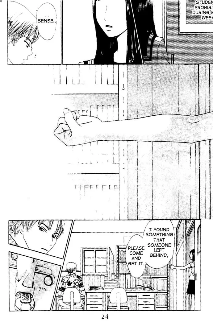 Read Switch chapter 7 image 22 on Lezhin