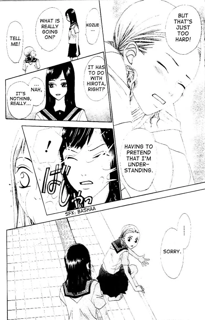 Read Switch chapter 7 image 28 on Lezhin