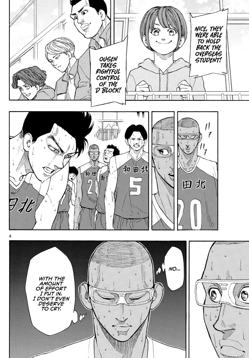 Read Switch chapter 70 image 4 on Lezhin