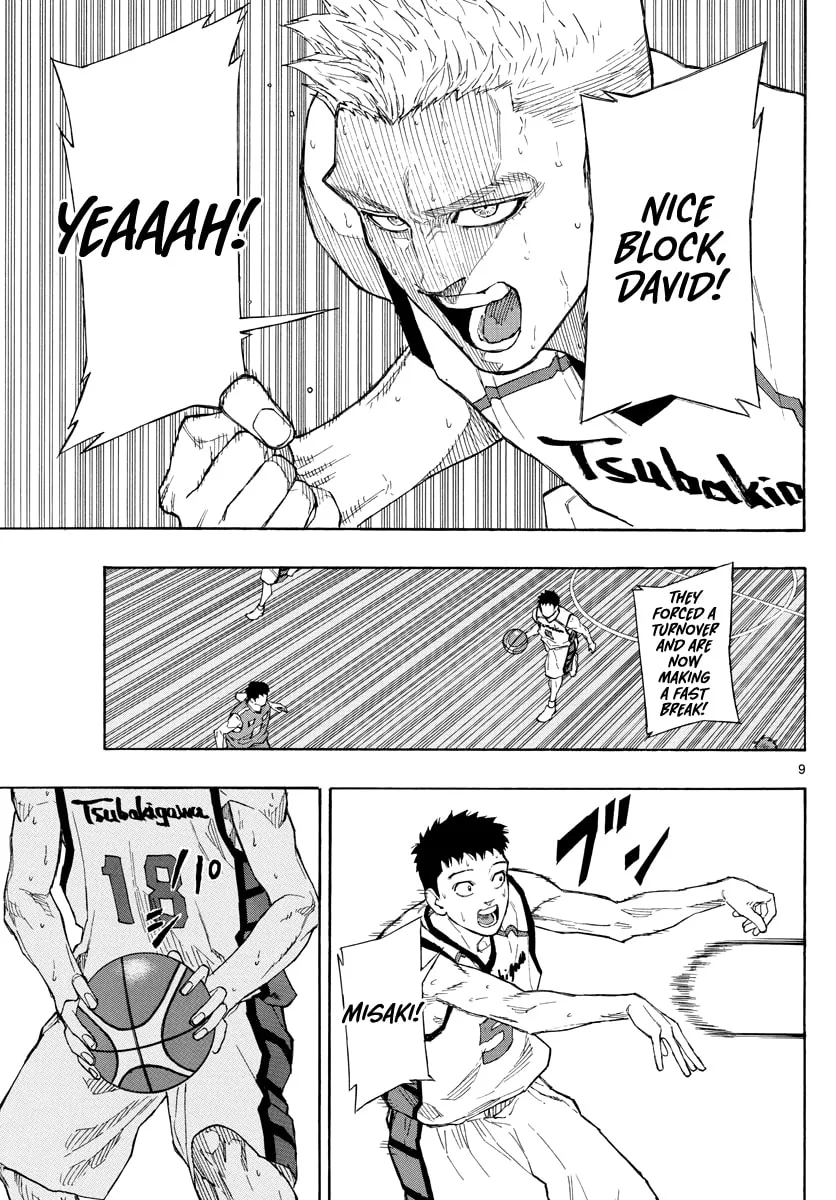 Read Switch chapter 70 image 9 on Lezhin