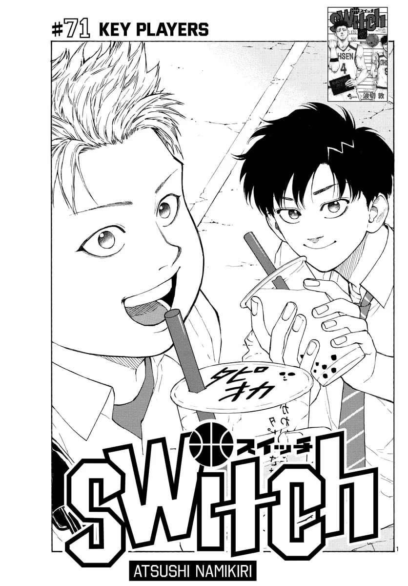 Read Switch chapter 71 image 1 on Lezhin