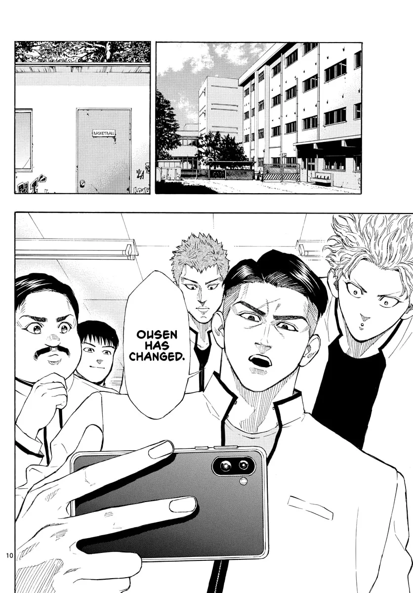 Read Switch chapter 71 image 10 on Lezhin