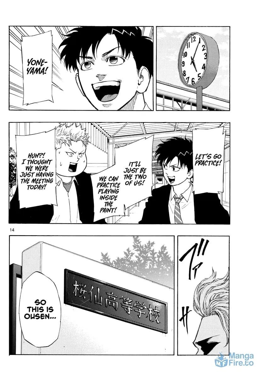 Read Switch chapter 71 image 14 on Lezhin