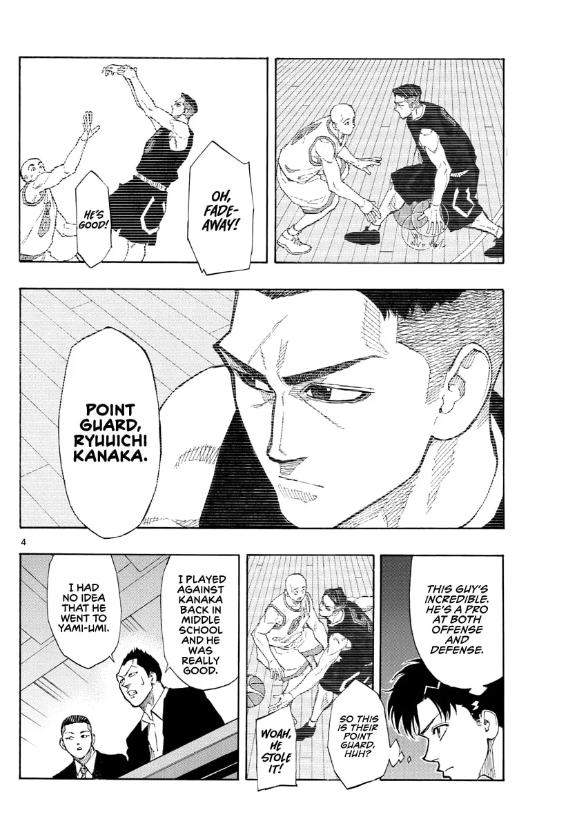 Read Switch chapter 71 image 4 on Lezhin