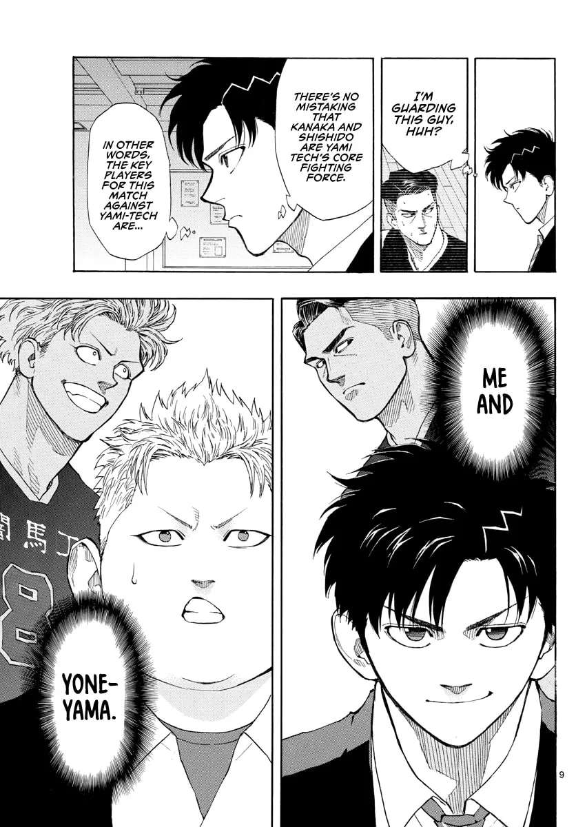 Read Switch chapter 71 image 9 on Lezhin
