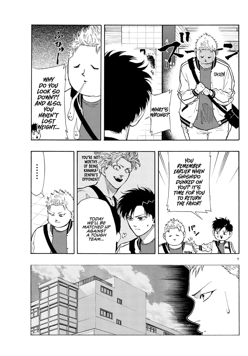 Read Switch chapter 73 image 3 on Lezhin