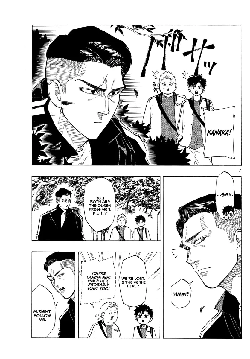 Read Switch chapter 73 image 7 on Lezhin