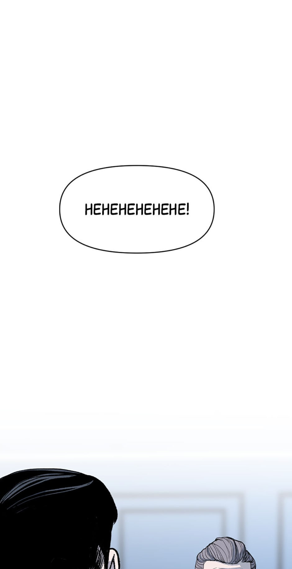 Read Switch chapter 74.1 image 123 on Lezhin