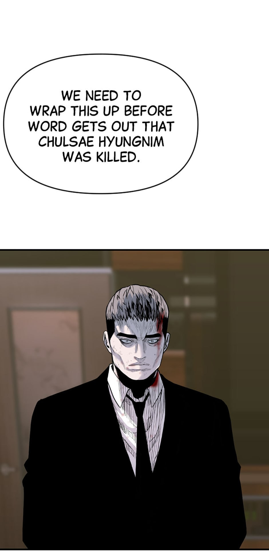 Read Switch chapter 74.1 image 60 on Lezhin