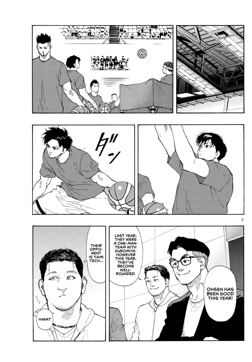 Read Switch chapter 74 image 7 on Lezhin
