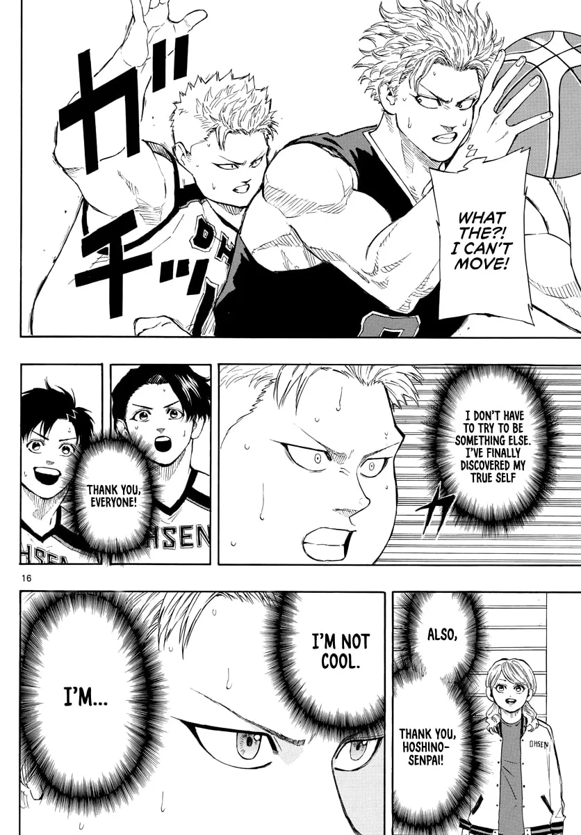 Read Switch chapter 76 image 16 on Lezhin