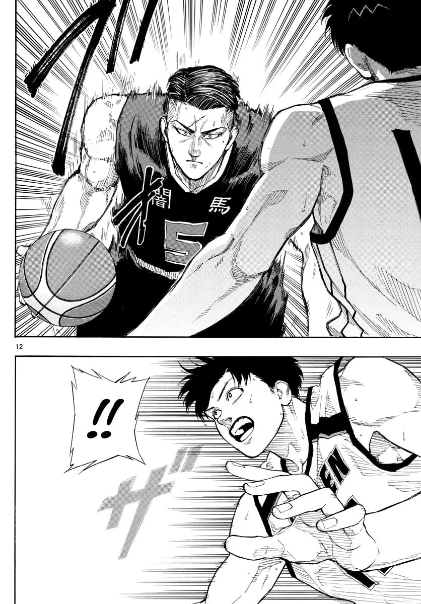 Read Switch chapter 77 image 12 on Lezhin
