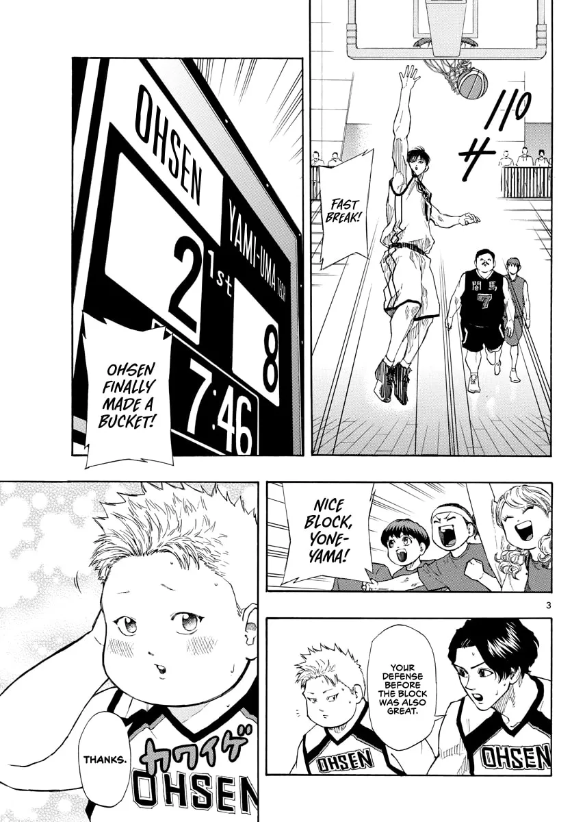 Read Switch chapter 77 image 3 on Lezhin
