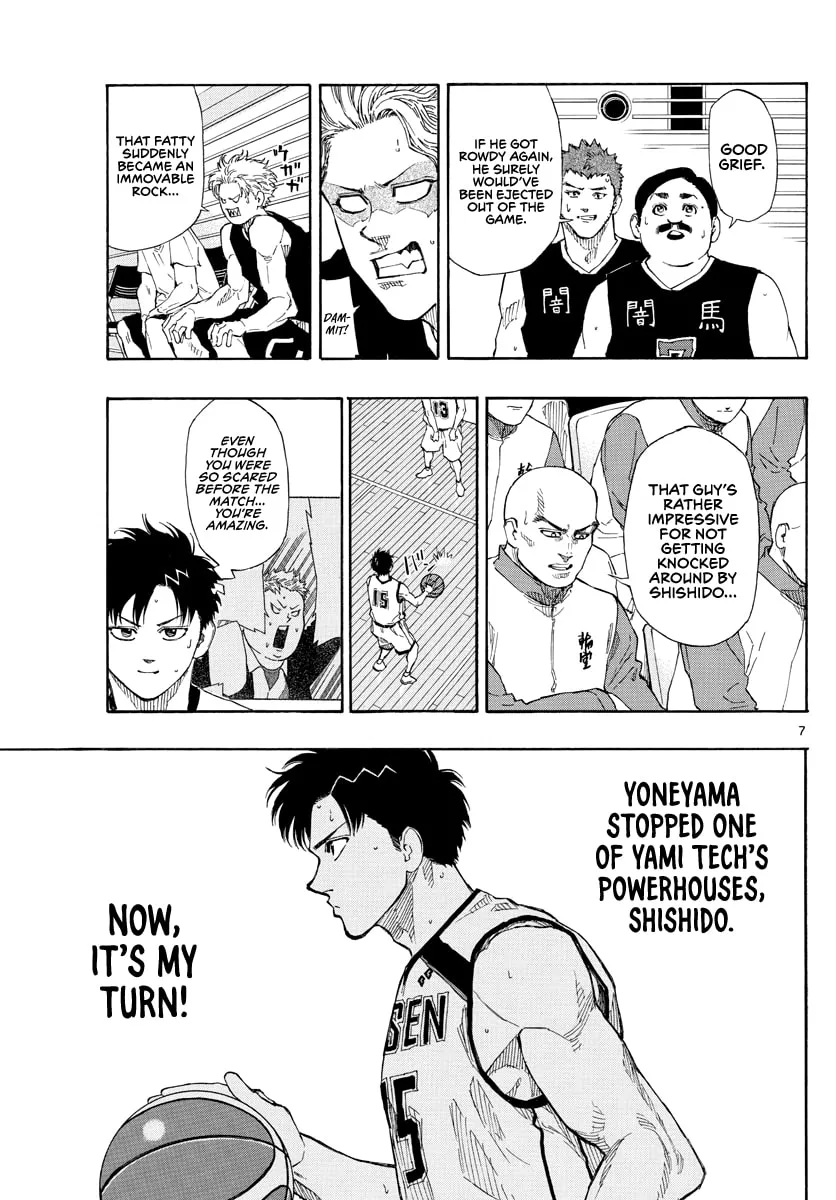 Read Switch chapter 77 image 7 on Lezhin