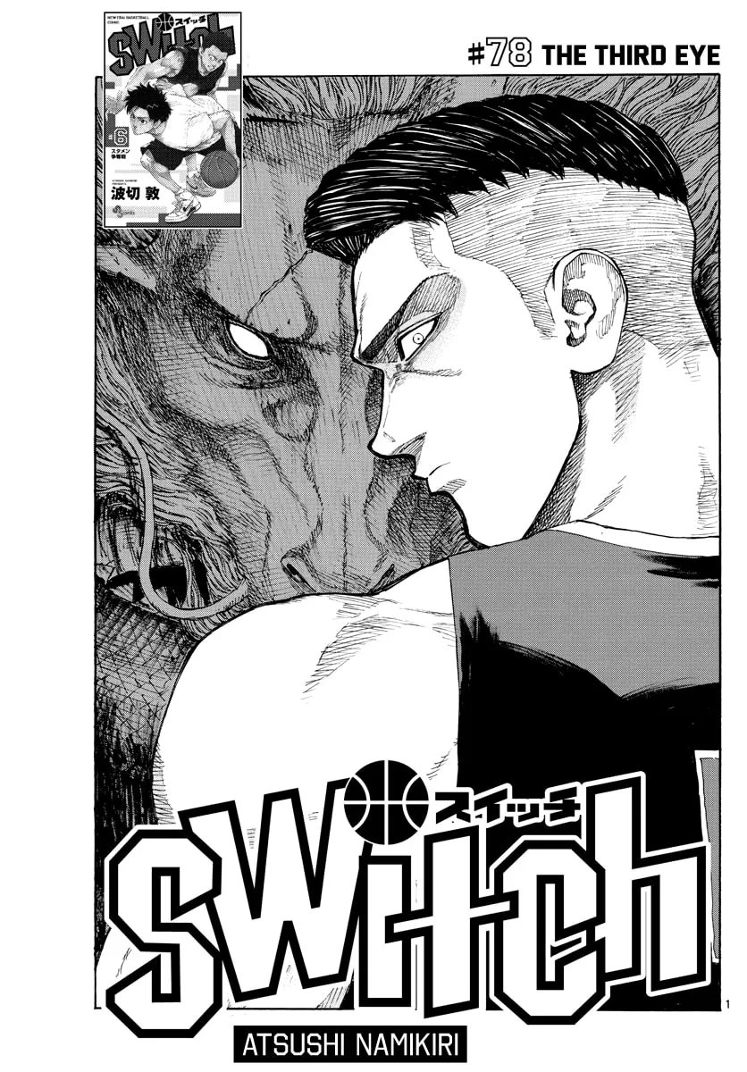 Read Switch chapter 78 image 1 on Lezhin