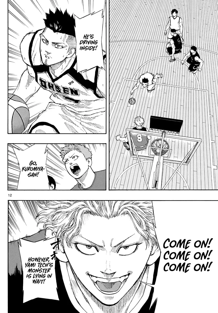 Read Switch chapter 79 image 12 on Lezhin