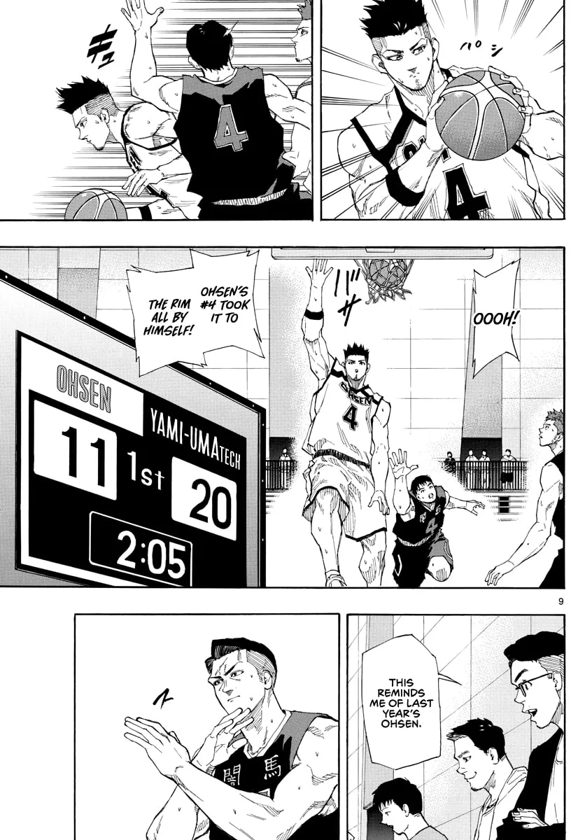 Read Switch chapter 79 image 9 on Lezhin