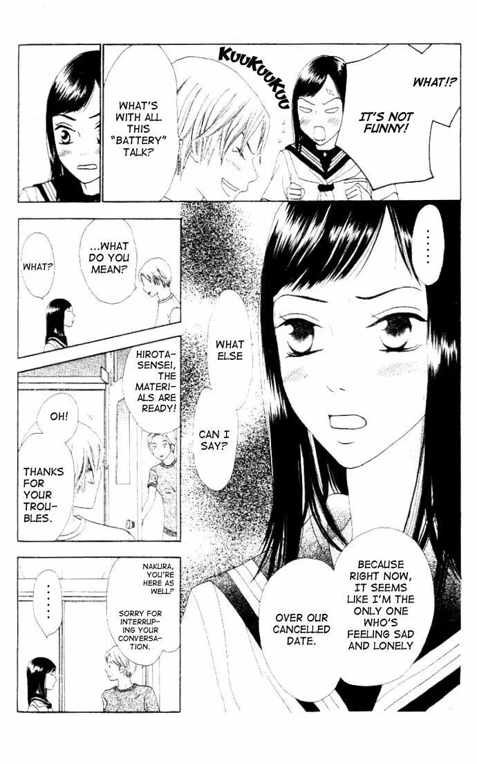 Read Switch chapter 8 image 12 on Lezhin