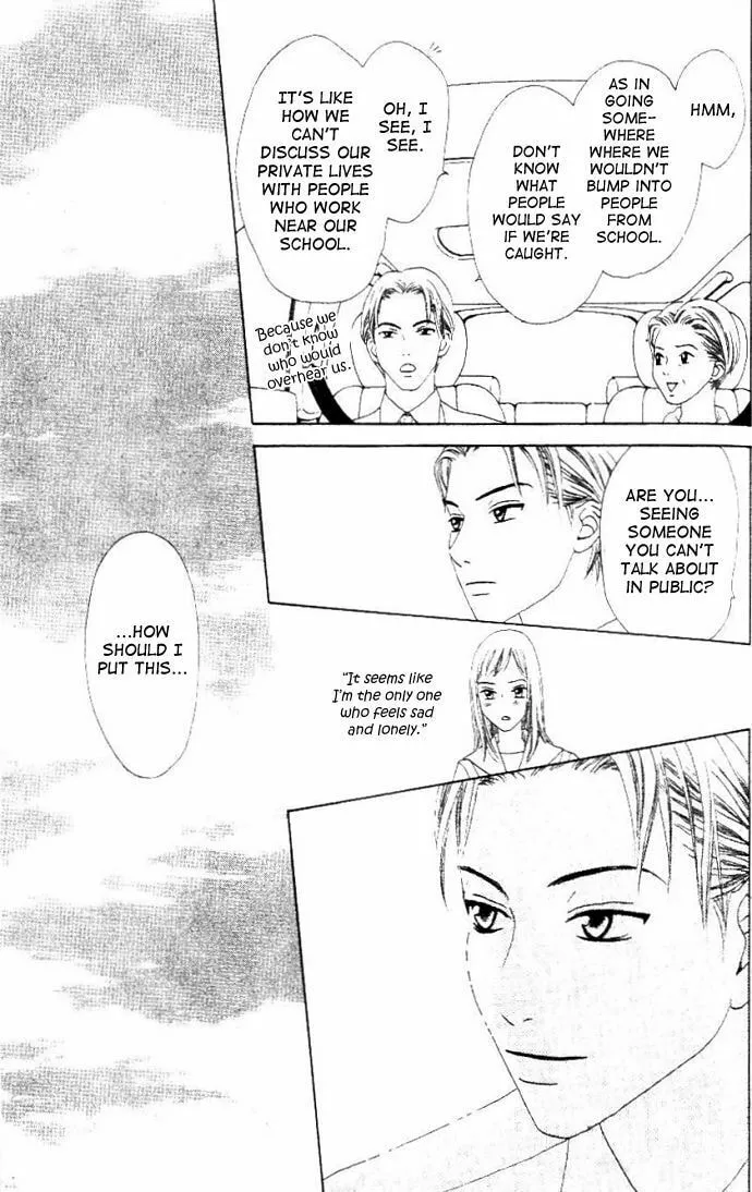 Read Switch chapter 8 image 21 on Lezhin