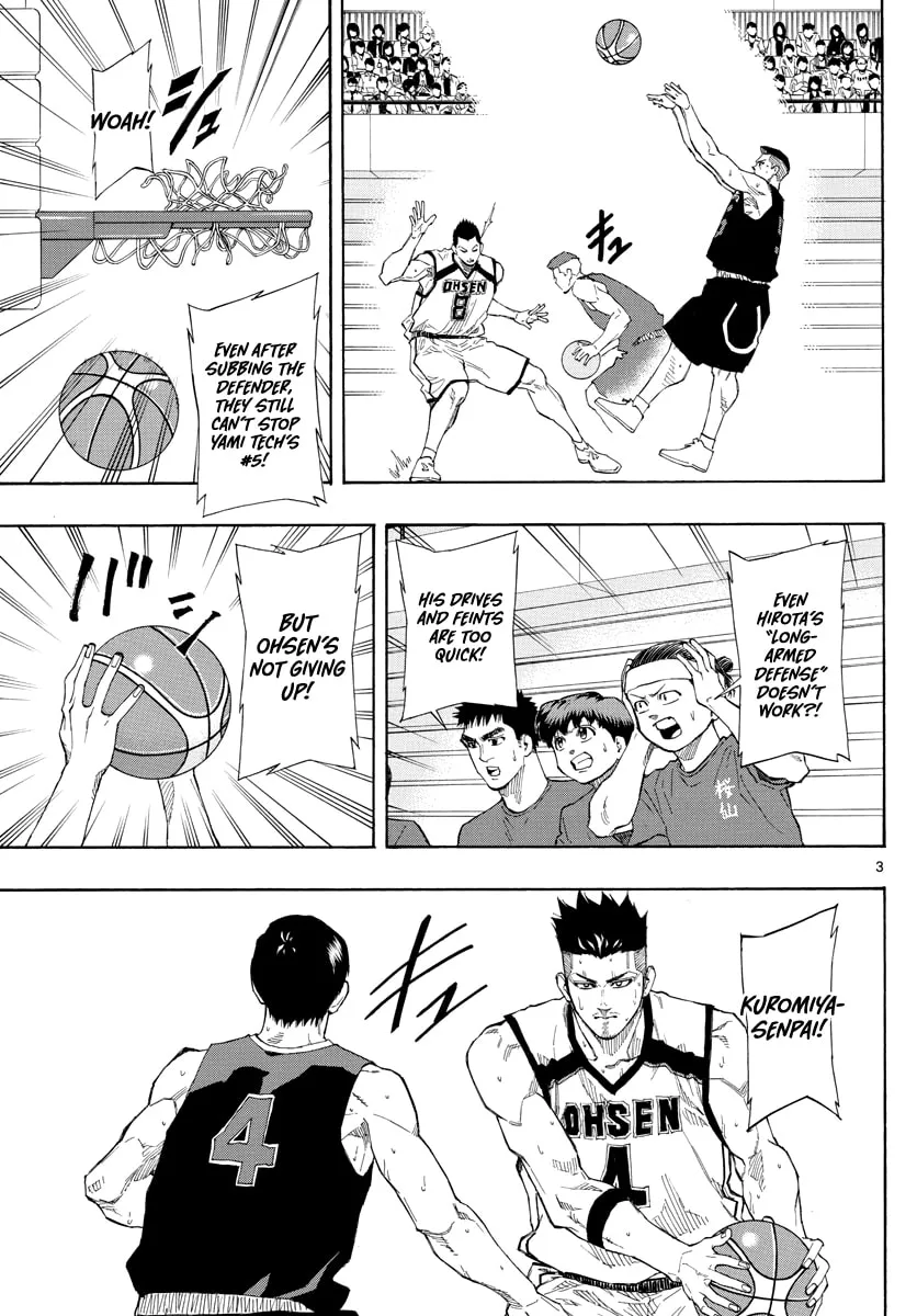 Read Switch chapter 80 image 3 on Lezhin