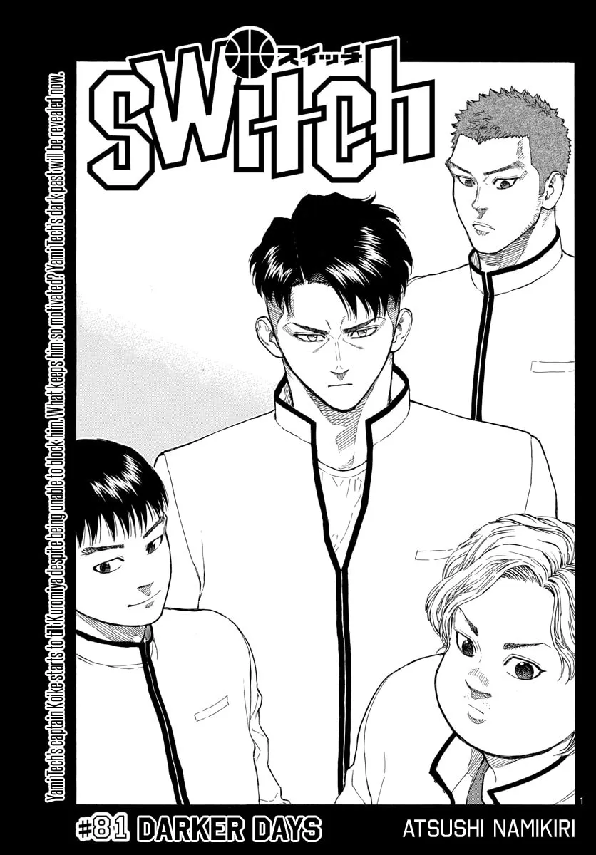 Read Switch chapter 81 image 1 on Lezhin
